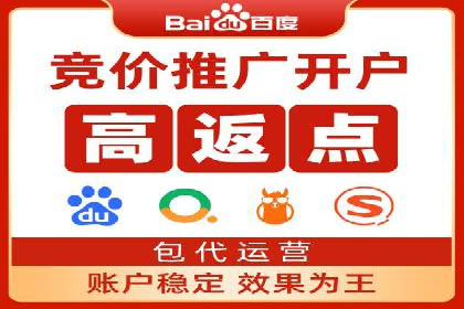SEM账户托管优化实战经验分享